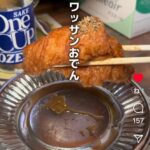 レス19番の画像1
