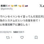 レス1番の画像2