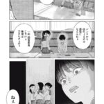 レス17番の画像2