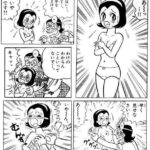 レス61番の画像1