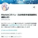 レス1番の画像1