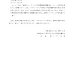 レス1番の画像3