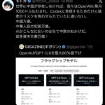 レス1番の画像1