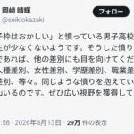 レス1番の画像3