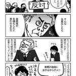 レス15番の画像2
