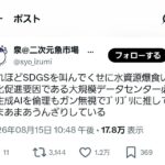 レス2番の画像1