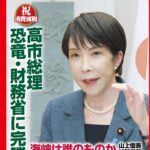 レス39番の画像1