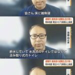 レス19番の画像2