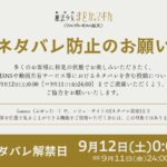 レス3番の画像1