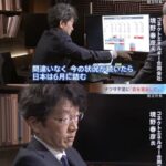 レス7番の画像1