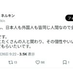 レス21番の画像2