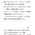 レス13番の画像1