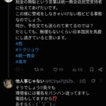 レス4番の画像1