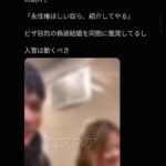 レス1番の画像1