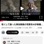 レス2番の画像1