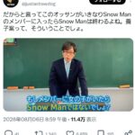 レス1番の画像2