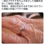 レス3番の画像1
