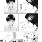レス13番の画像2