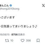 レス1番の画像2