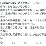 レス1番の画像3