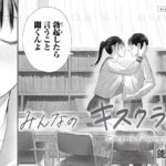 レス9番の画像2