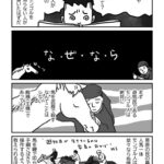 レス1番の画像4