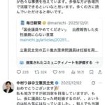 レス1番の画像5