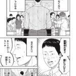 レス3番の画像1
