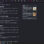 レス19番の画像1