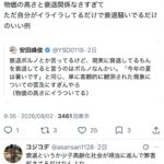 レス1番の画像6