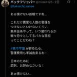 レス5番の画像1