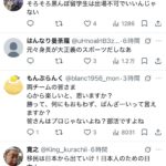 レス1番の画像4