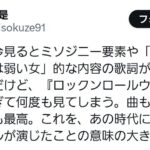 レス107番の画像1