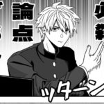 レス79番の画像1