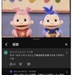 レス1番の画像1