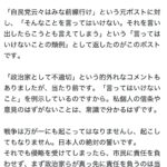 レス1番の画像2