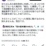 レス1番の画像1