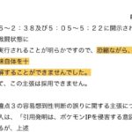 レス16番の画像1