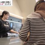 レス1番の画像3