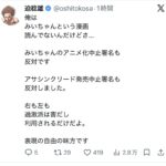 レス1番の画像1