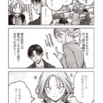レス77番の画像1
