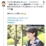 レス1番の画像3