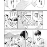 レス9番の画像3