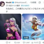 レス2番の画像4