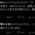 レス3番の画像2