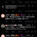 レス11番の画像1