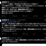 レス14番の画像1