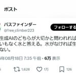 レス1番の画像1