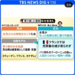 レス1番の画像3