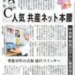 レス2番の画像3